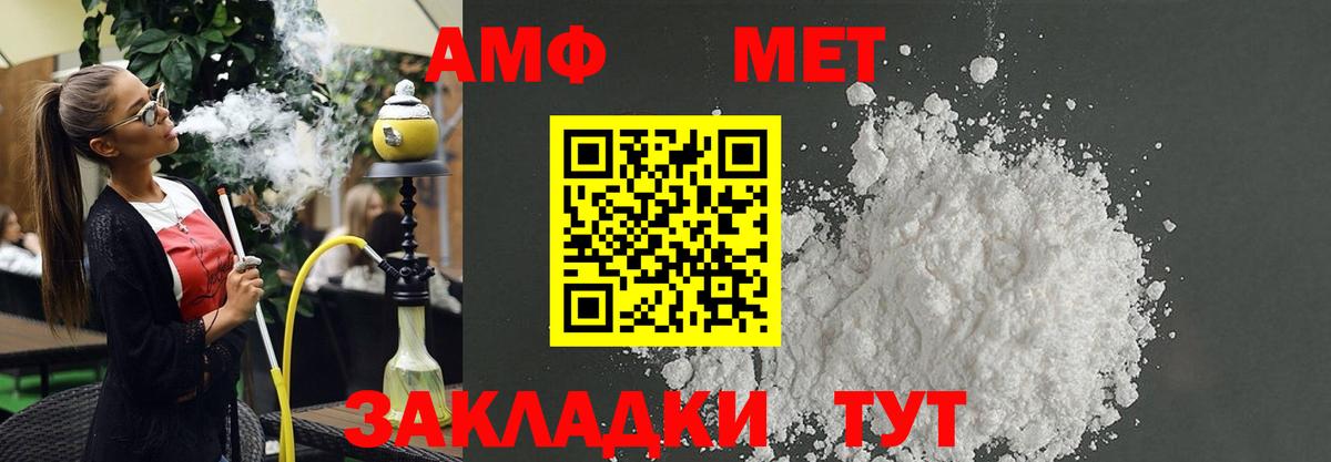 АМФЕТАМИН  Вход с VPN  Лесной  Амфетамин 97% 