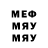 МАРИХУАНА VHQ Andrey Meln