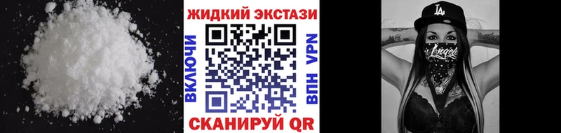 Бутират 99%  закладки  Лесной 