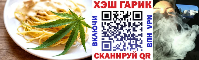 хочу наркоту  hydra ONION  Еда ТГК марихуана  Лесной 