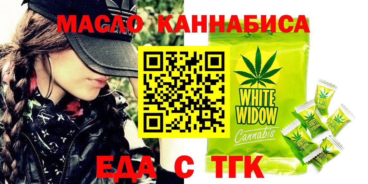 Cannafood конопля Лесной