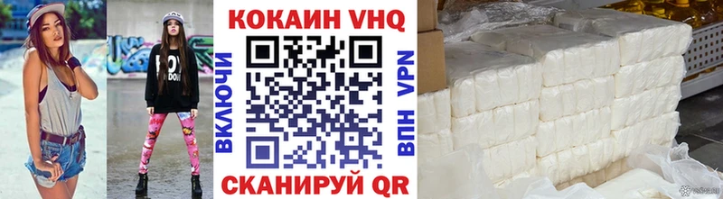Cocaine Fish Scale  что такое наркотик  omg сайт  Лесной 