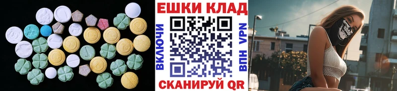 Экстази ешки наркота Лесной
