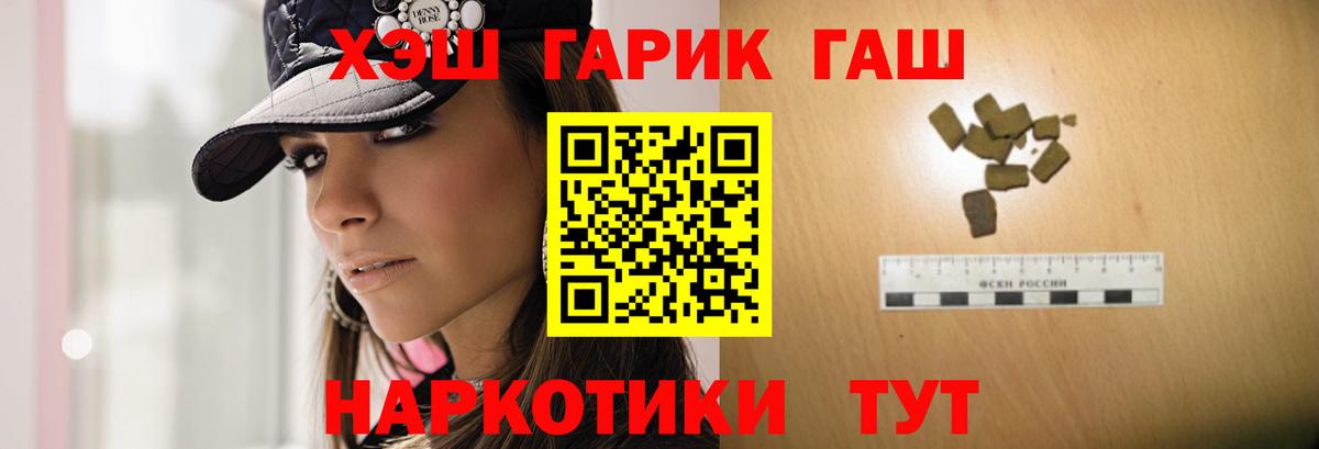 ГАШ Premium Лесной