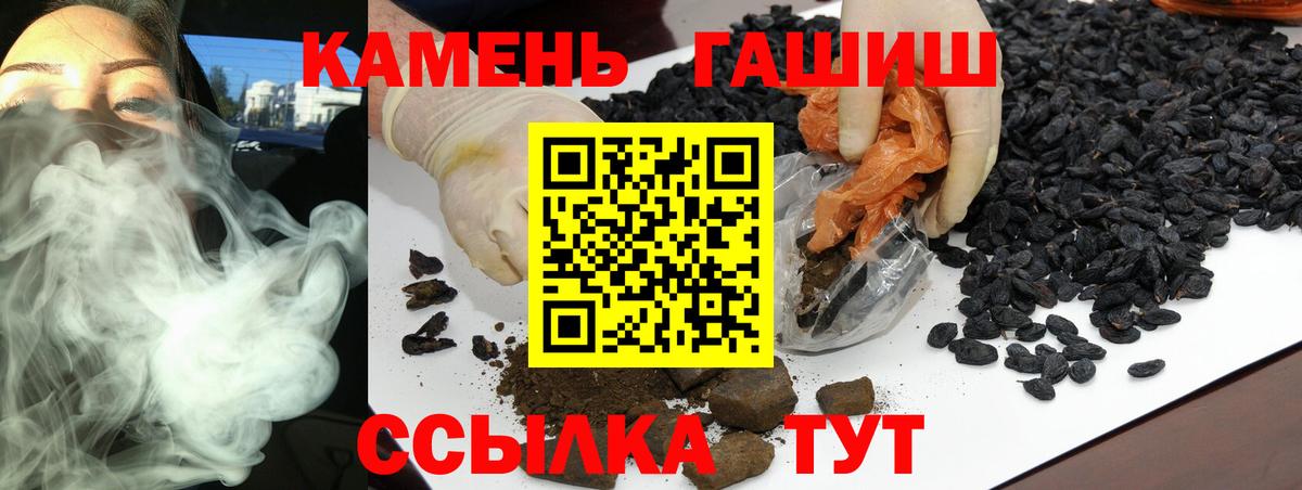 дарнет шоп  Гашиш Cannabis  ГАШ  Вход с VPN  Лесной 