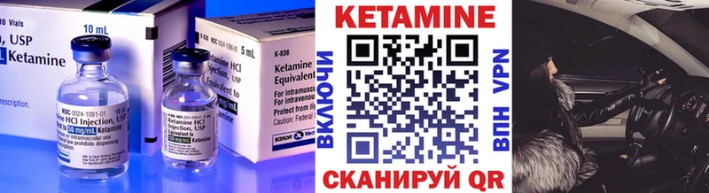 купить наркотики цена Лесной Кетамин VHQ