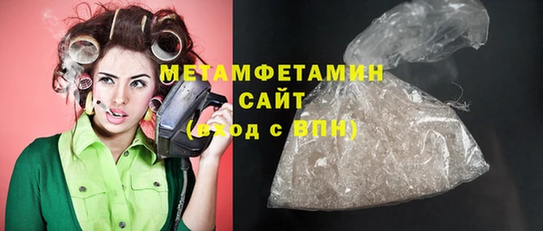 метамфетамин Рославль
