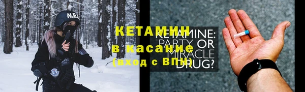метамфетамин Рославль