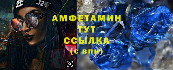 МДМА Алзамай
