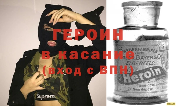 метамфетамин Рославль