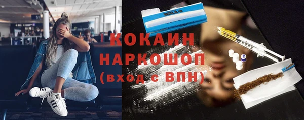 MESCALINE Россошь