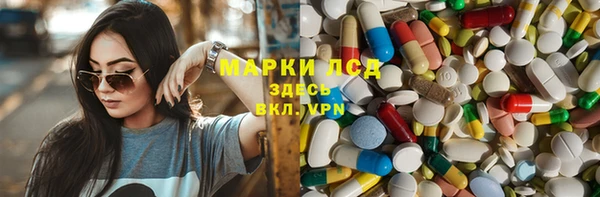 MESCALINE Россошь