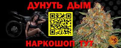 герыч Заводоуковск