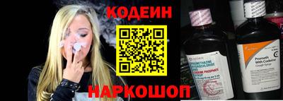 герыч Заводоуковск