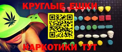 мефедрон мука Ирбит