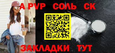 MDMA Заволжье