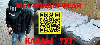 герыч Заводоуковск