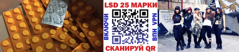 наркота  Лесной  ЛСД экстази ecstasy 
