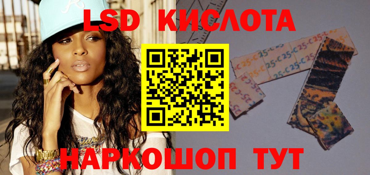 ГАШ Лесной