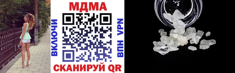 дарнет шоп  Лесной  МДМА молли 