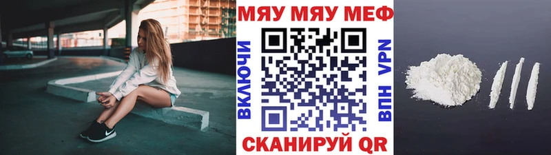 наркошоп  Лесной  Меф VHQ 