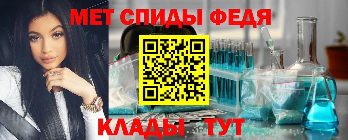 Метамфетамин витя  Вход с VPN  Лесной  Метамфетамин витя 