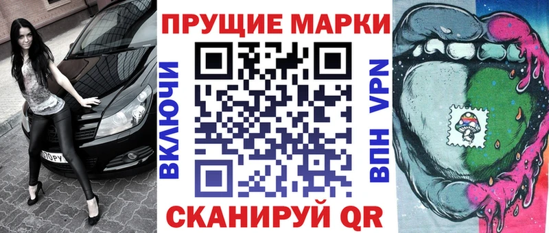 Наркотические марки 1,5мг  kraken маркетплейс  Лесной 