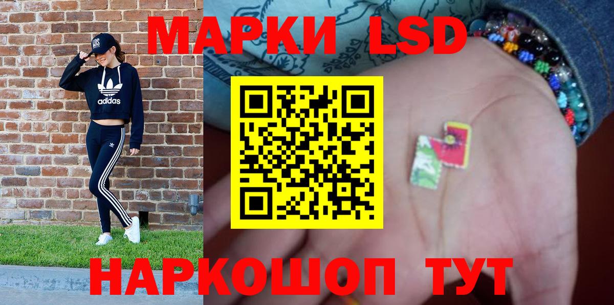 МАРИХУАНА  Cocaine  Лесной  МАРИХУАНА  МЕФ   MDMA  ГАШ  Вход с VPN 