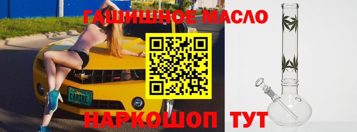 Дистиллят ТГК Wax Лесной