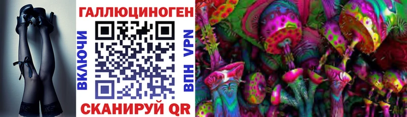 Галлюциногенные грибы GOLDEN TEACHER  darknet формула  Лесной 