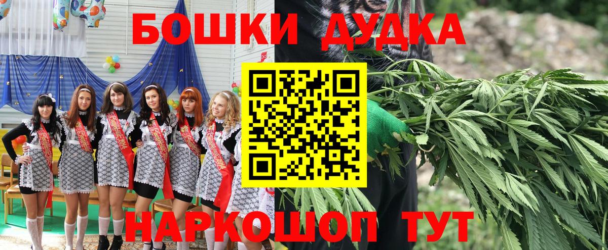 Каннабис OG Kush  МАРИХУАНА тримм  Лесной  Вход с VPN 